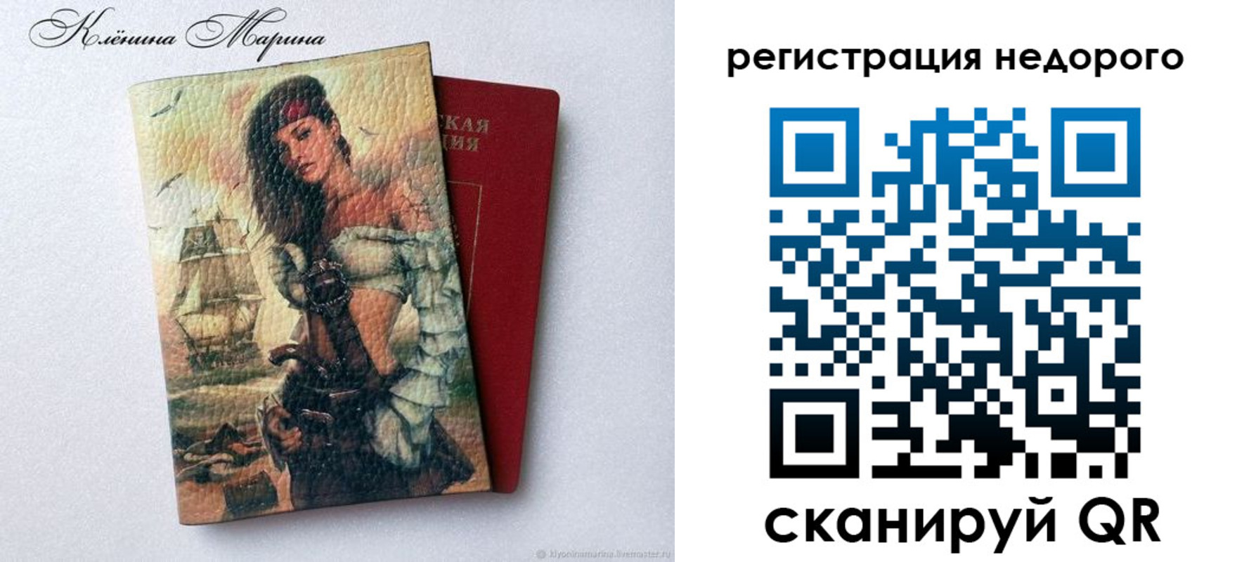 прописка для школы в Вяземском
